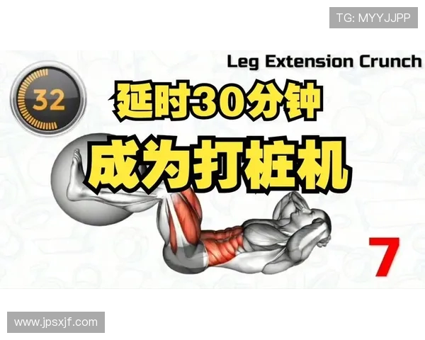 全方位提升运动表现的科学方法与技巧，助你成为更强的运动达人