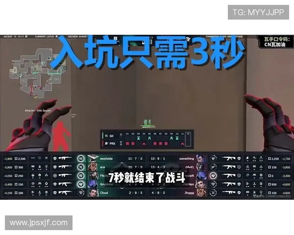 电竞赛事激烈对决 全球战队比分瞬息变化 赛场背后的策略与技巧解析