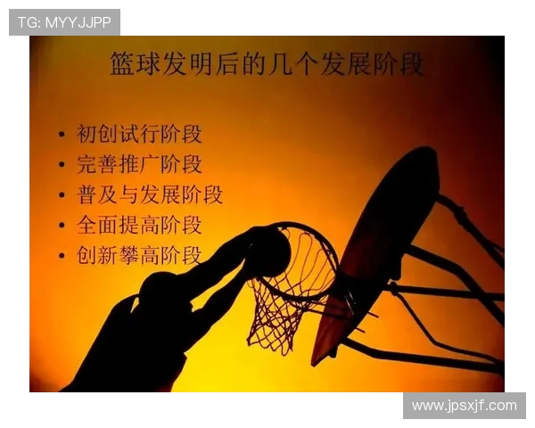 篮球热潮席卷全球年轻人生活 提升技术与团队合作是成功关键