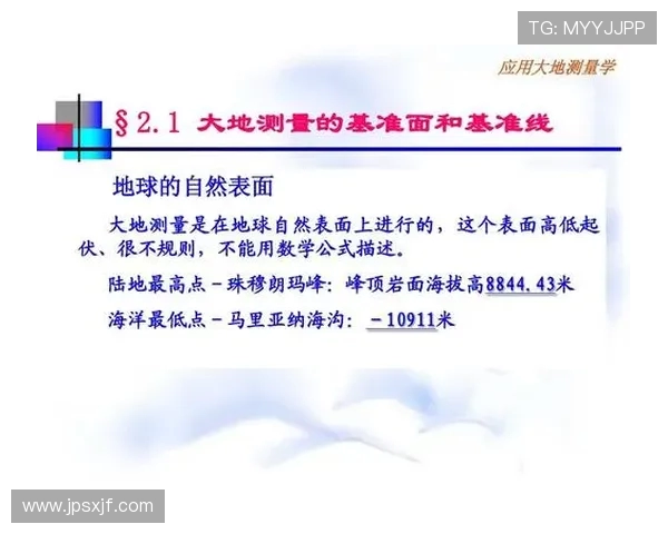 台球运动的魅力与技巧探析：从基础知识到竞技赛事的全面解读