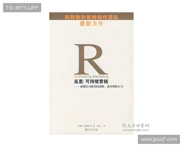 广州飞盘队快攻战术分析与得失反思探讨