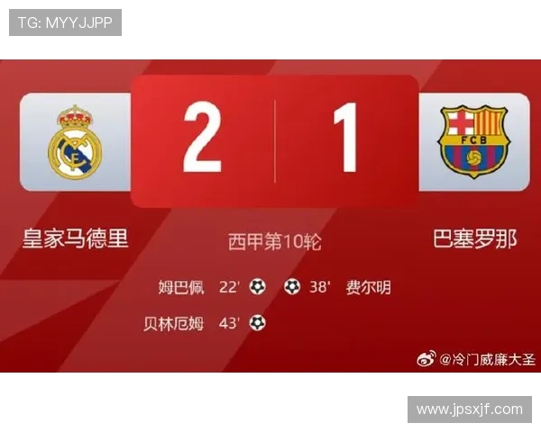 2014年10月皇马与巴萨巅峰对决回顾激情四溢的经典战役